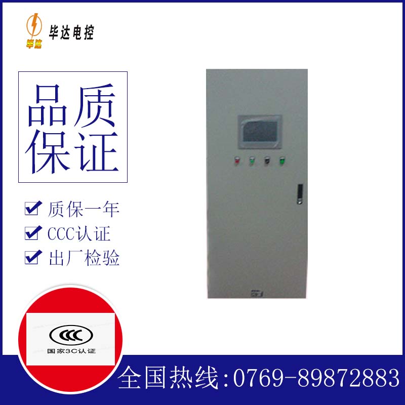 佛罗镇水泵控制柜