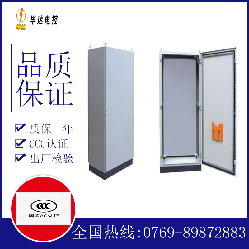 佛罗镇仿威图柜
